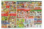 恒例フジの火曜市