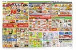 恒例フジの火曜市