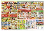恒例フジの火曜市