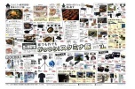 家でも外でもがっつり！スタミナ飯