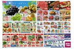 フルーツギフト
