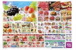 フルーツギフト