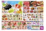 フルーツギフト