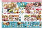 お盆のおもてなし準備