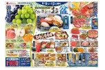 美味と笑顔が集うマルヨシのお盆