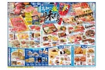 高知の夏を味わう