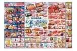 笑顔が集う　お盆のごちそうおもてなし