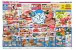 お盆　つどいのごちそう