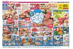 お盆　つどいのごちそう