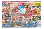 お盆　つどいのごちそう