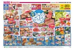 お盆　つどいのごちそう