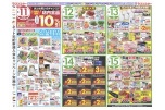 お盆のごちそう