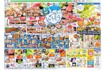 つどいのごちそう