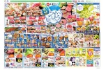 つどいのごちそう
