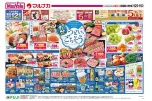 お盆　つどいのごちそう