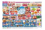 お盆　つどいのごちそう