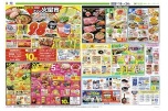 恒例フジの火曜市