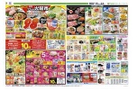 恒例フジの火曜市