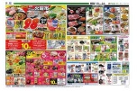 恒例フジの火曜市