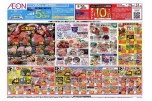 ごち肉まつり