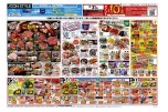 ごち肉まつり