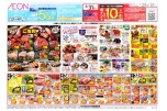ごち肉まつり