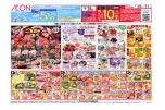 ごち肉まつり