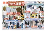 注目作満載号