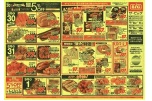 売り切れ御免の衝撃プライス！！