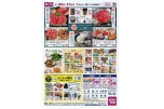 8/30（土）・31（日）は、うれしいおいしさ勢ぞろい！