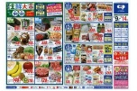 コープの生鮮大市