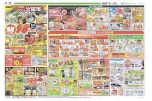 恒例フジの火曜市