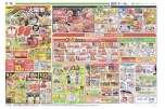 恒例フジの火曜市
