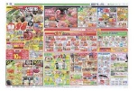 恒例フジの火曜市