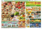 ９．１５(月)は敬老の日　特別な日には家族でごちそう
