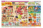 ９．１５(月)は敬老の日　特別な日には家族でごちそう