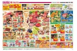 ９．１５(月)は敬老の日　特別な日には家族でごちそう
