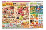 ９．１５(月)は敬老の日　特別な日には家族でごちそう