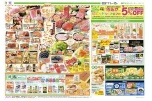 敬老の日　特別な日には家族でごちそう
