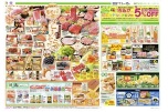 敬老の日　特別な日には家族でごちそう