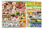 ９．１５(月)は敬老の日　特別な日には家族でごちそう