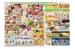 ９．１５(月)は敬老の日　特別な日には家族でごちそう