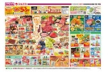 ９．１５(月)は敬老の日　特別な日には家族でごちそう