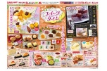 さぁスイーツタイム