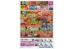 いけいけＧｏＧｏ！１５市