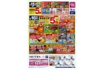 いけいけＧｏＧｏ！１５市