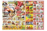 おいしい秋三世代で囲む団らんメニュー