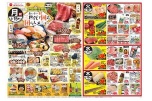 おいしい秋三世代で囲む団らんメニュー