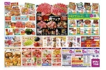 焼肉フェア