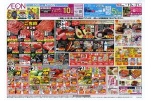 ごち肉まつり